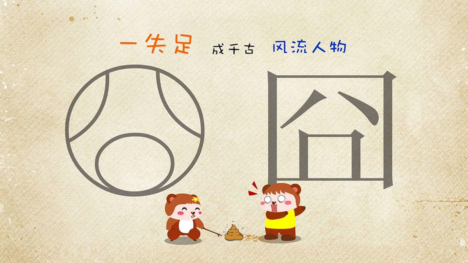 “经典比赛重温：那些年我们共同追忆的篮球瞬间”，回忆篮球比赛的句子