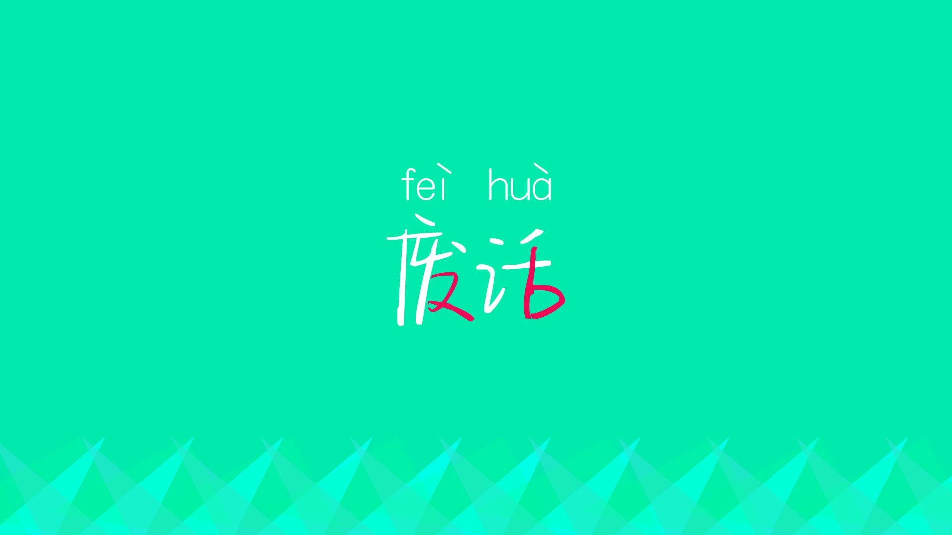 《电竞行业融资：资本纷纷涌入“风口”》，电竞行业投资