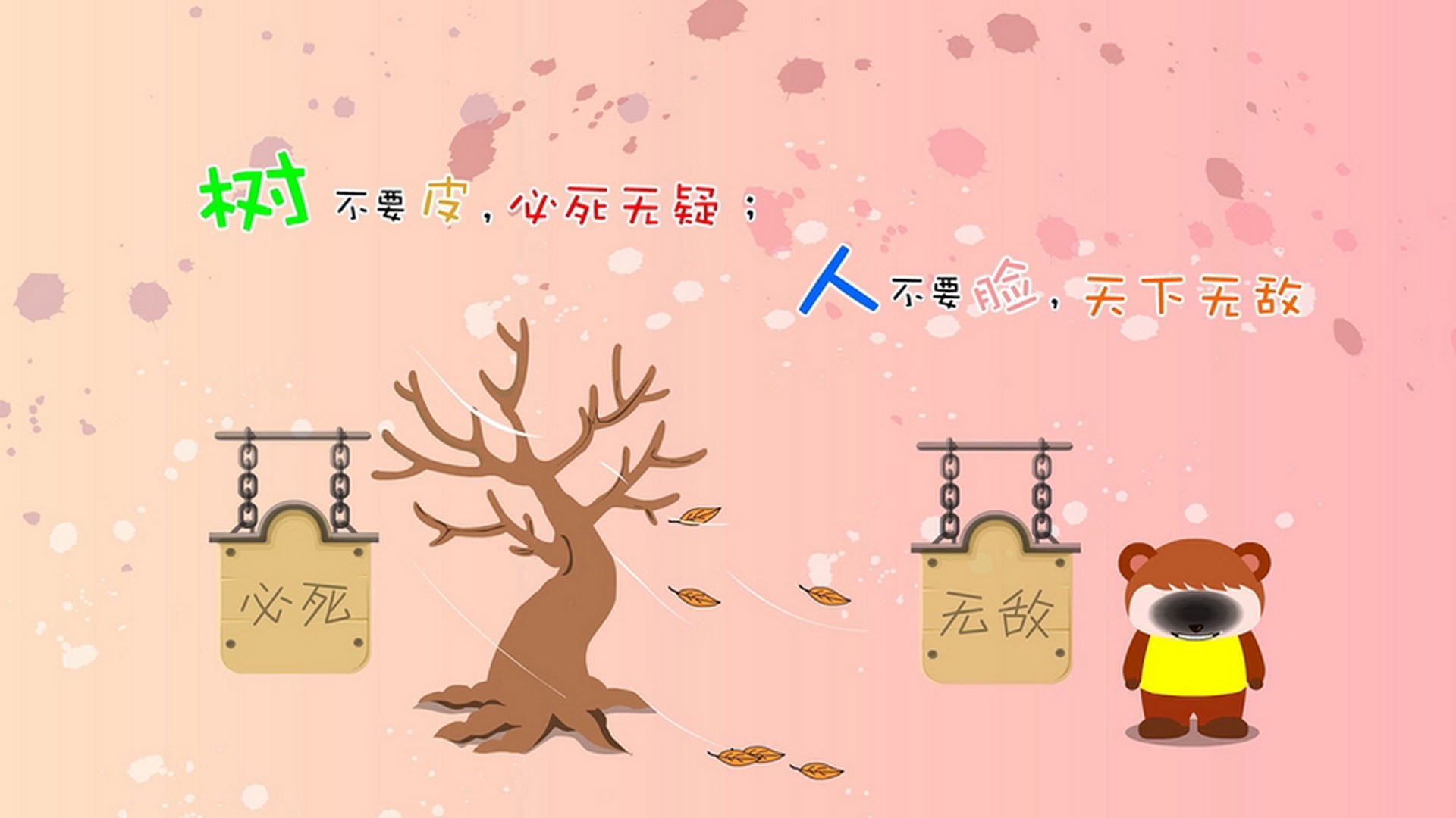 绝杀“传奇战士”：最后一刻点燃全场的英雄，传奇战士刺杀剑术