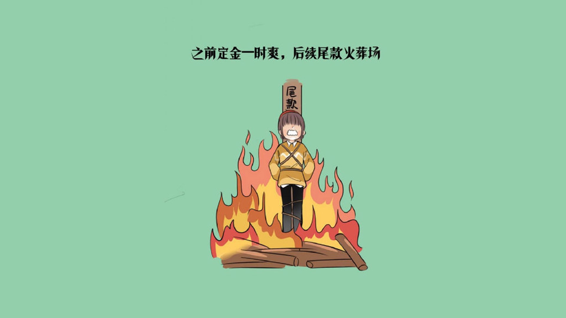 厦门蓝狮队在比赛中陷入困境，寻求突破，厦门蓝狮足球队成员