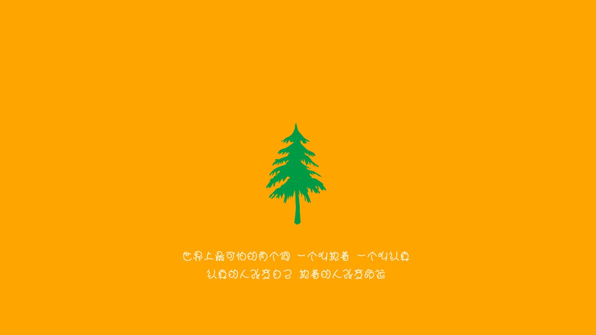 意大利选手团结一心，喜获胜利，意大利团队