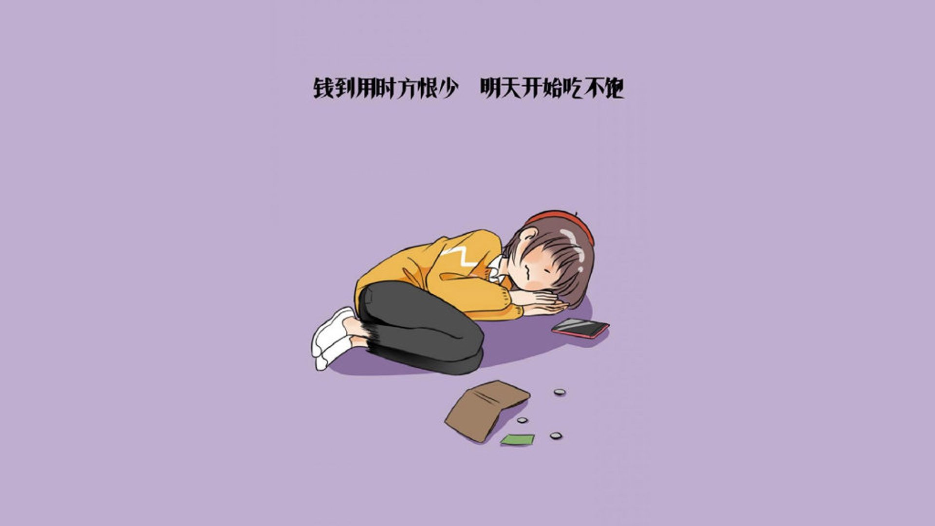 中小学体育课程教学内容创新研究，中小学体育课程开展现状