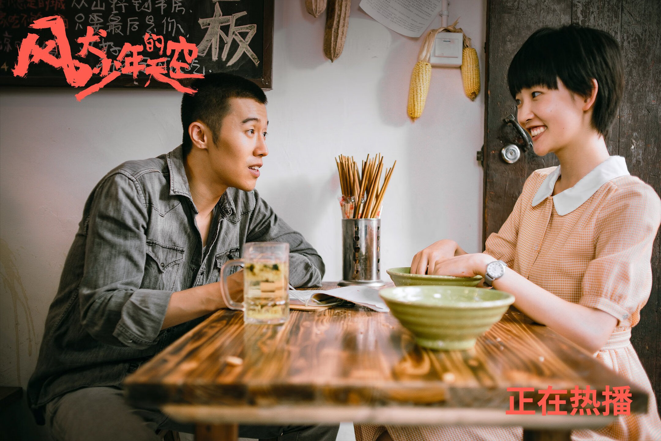 “东部新区赛场，腰旗美式橄榄球让人血脉喷张”