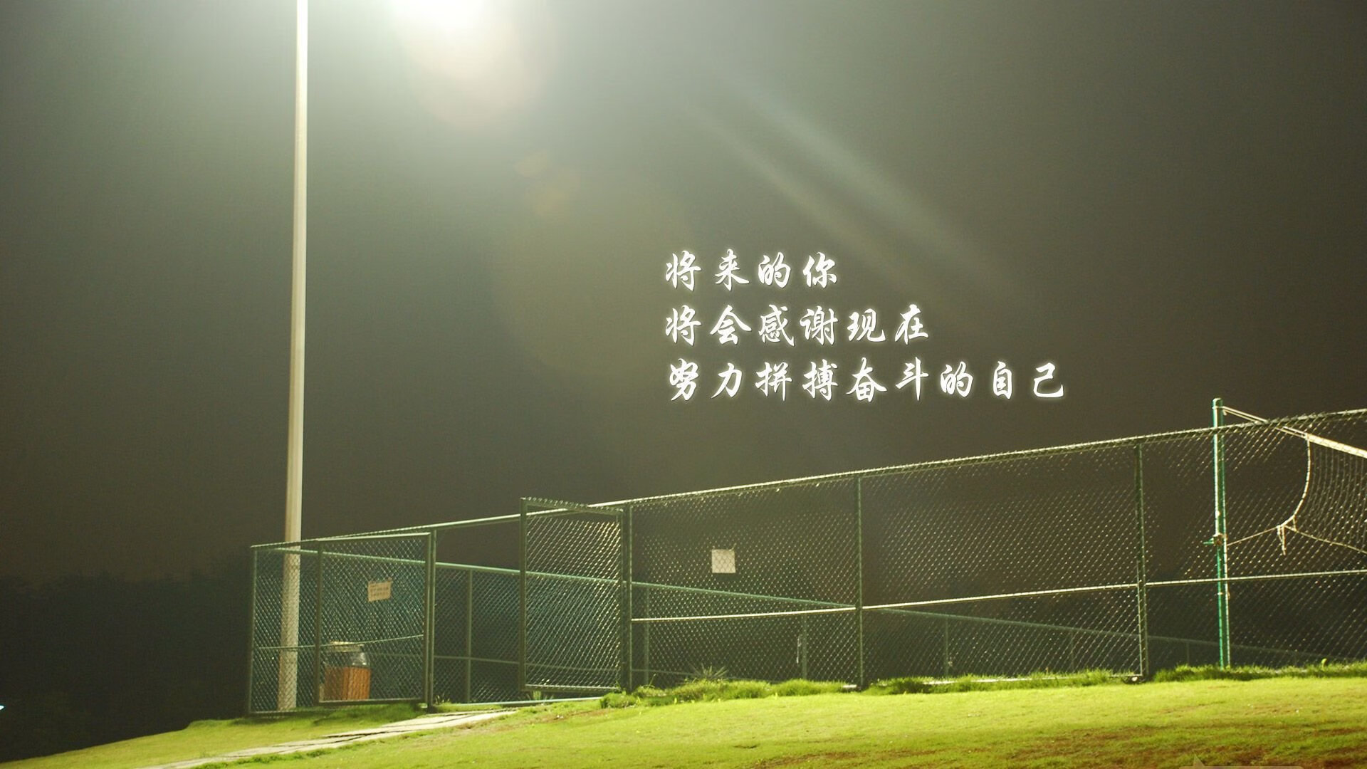 “手球与合球：沙滩赛场双项竞技燃爆天府新区”