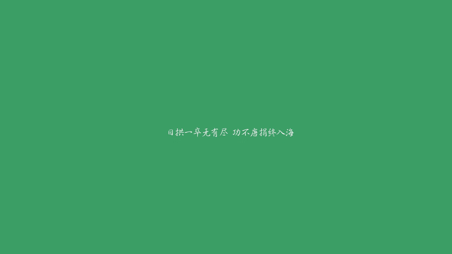 丁俊晖总结失利经验表示不会轻言放弃,丁俊晖失传绝技